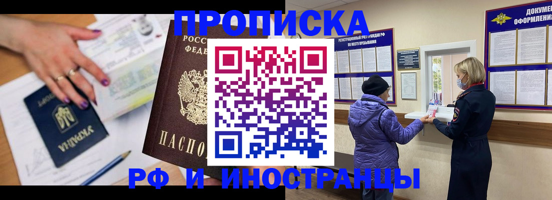 форма 3 в Прохладном