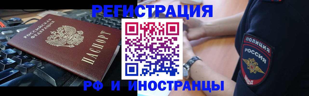 пропишу в квартире в Прохладном